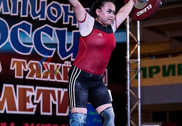 Чемпионат России 2019