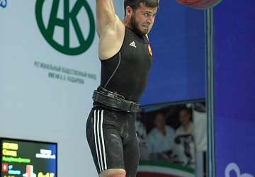 Чемпионат России 2020