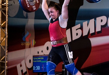 Чемпионат России 2019