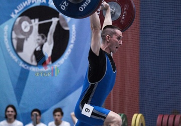 Кубок России 2020