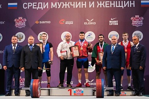 3 день