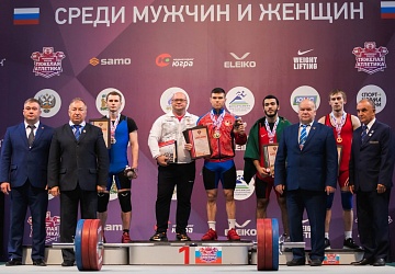 Чемпионат России 2021