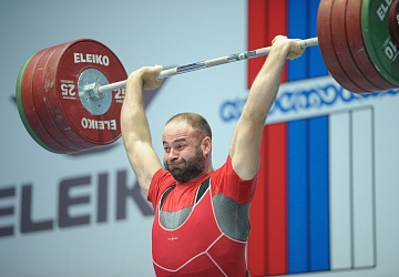 Чемпионат России 2020