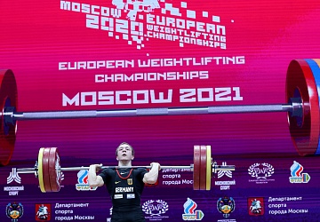 Чемпионат Европы по тяжелой атлетике 2020