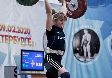 Кубок России 2020