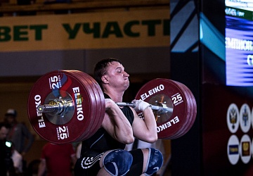 Чемпионат России 2019