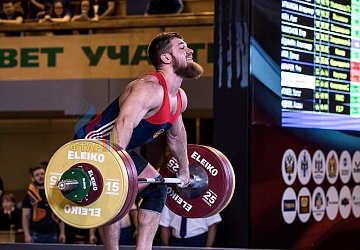 Чемпионат России 2019