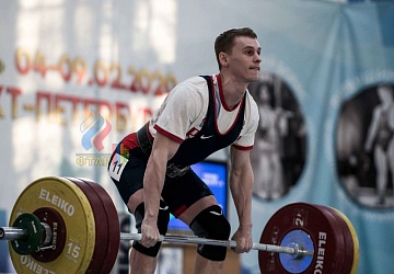 Кубок России 2020