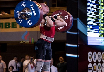 Чемпионат России 2019