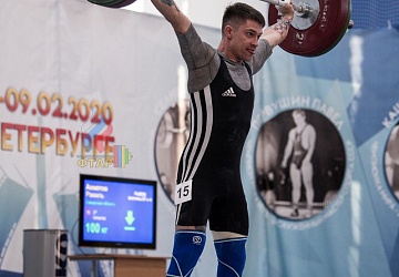 Кубок России 2020