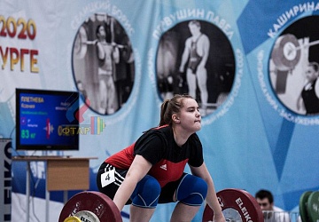 Кубок России 2020