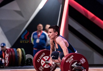 Чемпионат Европы 2019