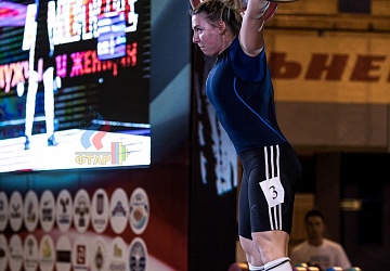 Чемпионат России 2019