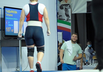 Чемпионат России 2020