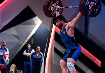 Чемпионат Европы 2019