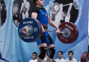 Кубок России 2020