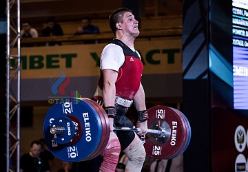 Чемпионат России 2019