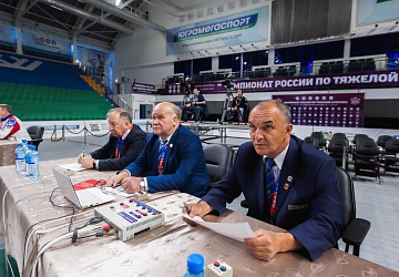 Чемпионат России 2021