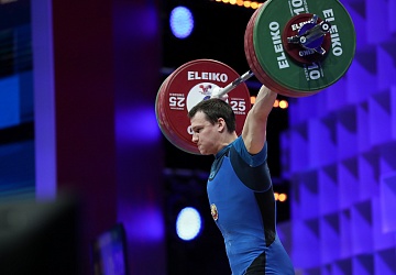 Чемпионат Европы по тяжелой атлетике 2020