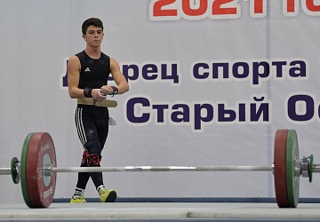 Кубок России 2021