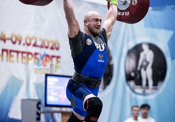 Кубок России 2020