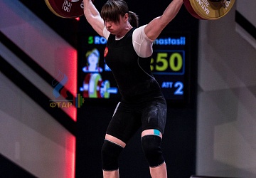 Чемпионат Европы 2019