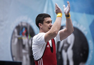 Кубок России 2020