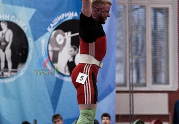 Кубок России 2020