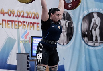 Кубок России 2020