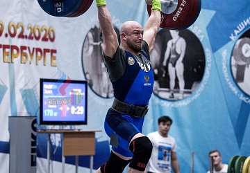 Кубок России 2020