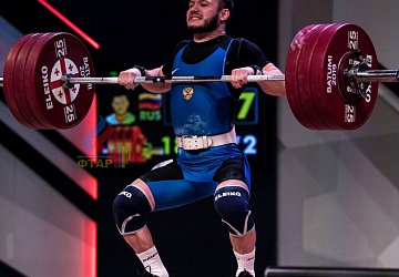 Чемпионат Европы 2019