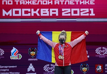 Чемпионат Европы по тяжелой атлетике 2020