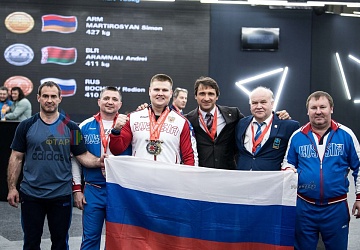 Чемпионат Европы 2019