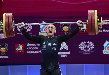 Чемпионат Европы по тяжелой атлетике 2020