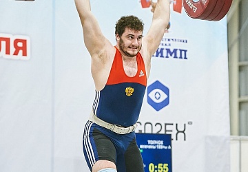 Кубок России 2021