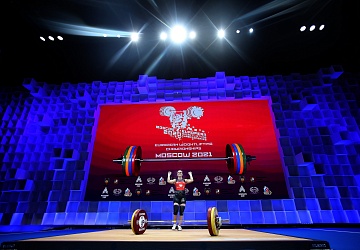 Чемпионат Европы по тяжелой атлетике 2020