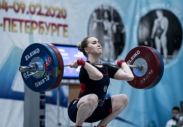 Кубок России 2020