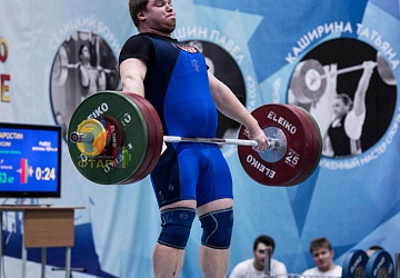 Кубок России 2020