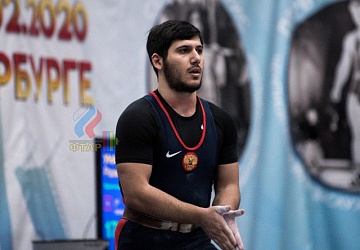 Кубок России 2020