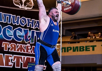 Чемпионат России 2019