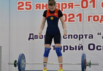 Кубок России 2021