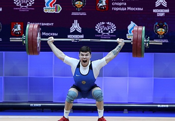 Чемпионат Европы по тяжелой атлетике 2020