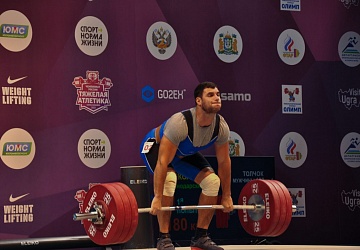 Чемпионат России 2021