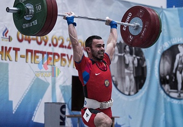 Кубок России 2020