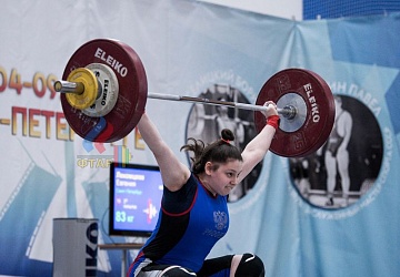 Кубок России 2020