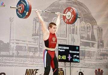 Первенство России среди юношей и девушек до 18 лет 2018 г. Тула