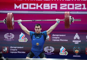 Чемпионат Европы по тяжелой атлетике 2020