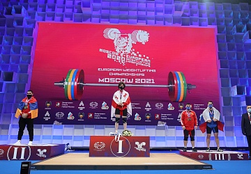 Чемпионат Европы по тяжелой атлетике 2020