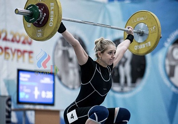 Кубок России 2020