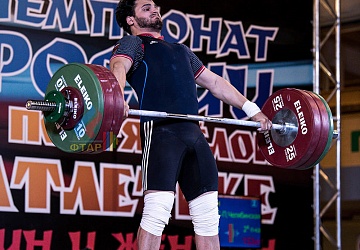 Чемпионат России 2019